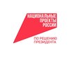 Уровень знания бренда «Национальные проекты России» достиг самой высокой отметки за 3 года