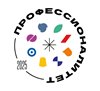 «Профессии будущего»: определены победители конкурса художественных фотографий среди кластеров «Профессионалитета»