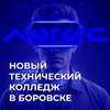 Колледж «Логос» открывает первый набор: перспективные специальности и уникальные условия обучения