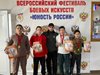 Открытый турнир по боксу, посвященный «Памяти Россиян, исполняющих служебный долг за пределами Отечества»